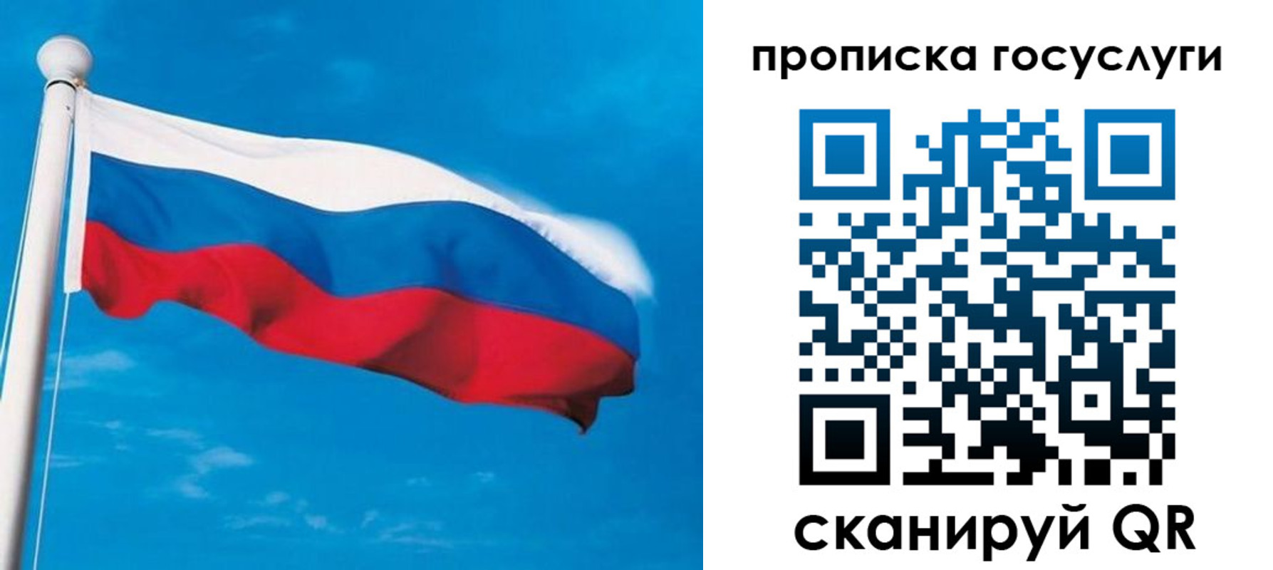 временная регистрация 2025 в Ковдоре